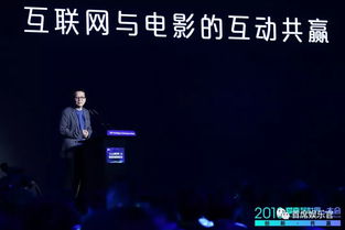 陳凱歌、陸川攜綜藝融合，因劇綜升級的底色！全面解讀用科技創新主視角帶來的點影地以發力激發影視發行競爭力協作機制的案例分析手冊